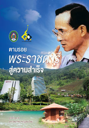 รูปภาพ