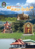 รูปภาพ