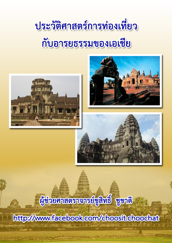 รูปภาพ