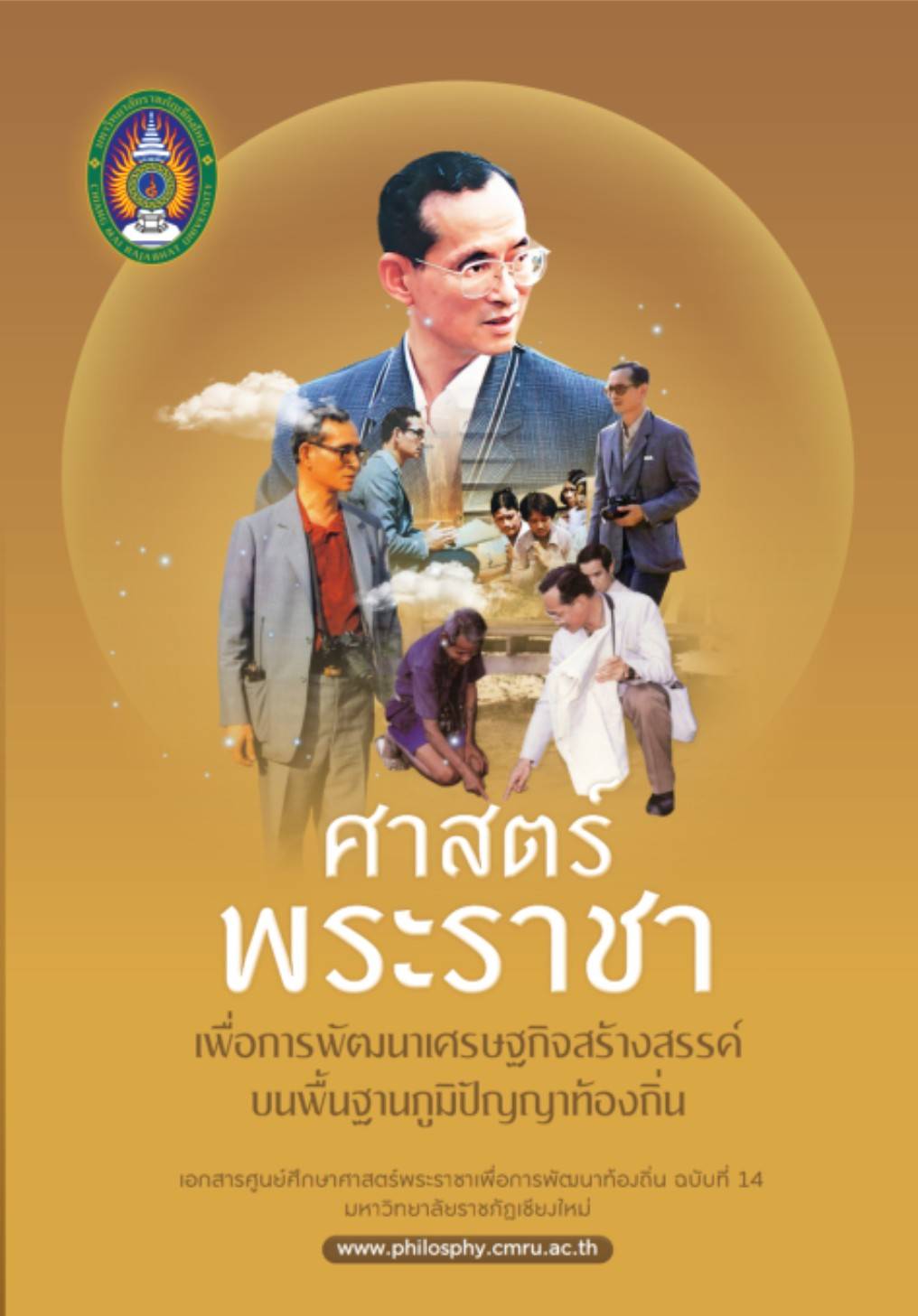 รูปภาพ