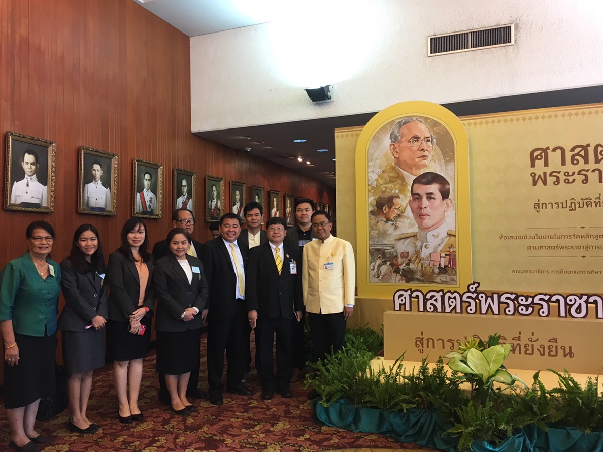 ข่าวประชาสัมพันธ์