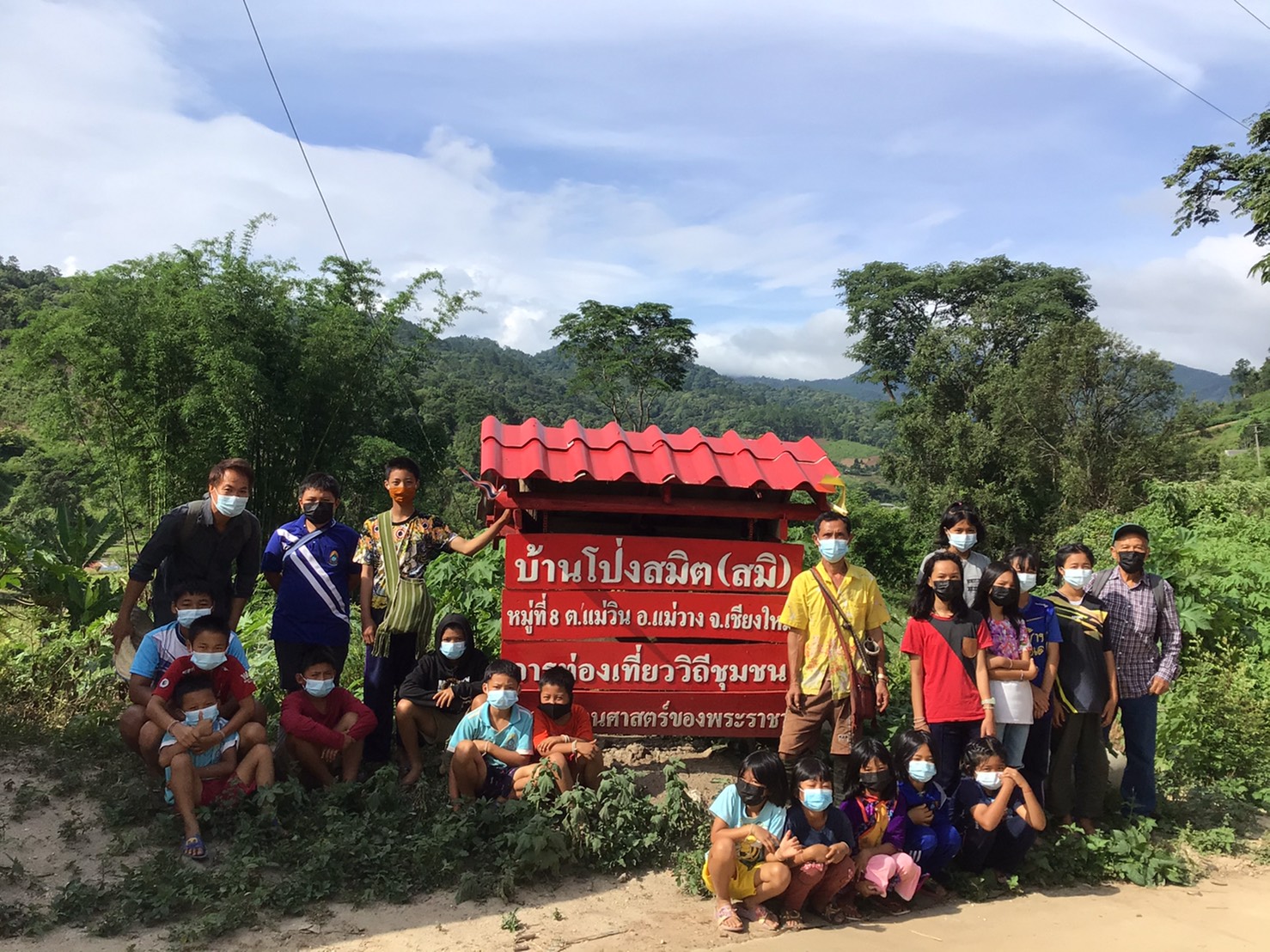 ข่าวประชาสัมพันธ์