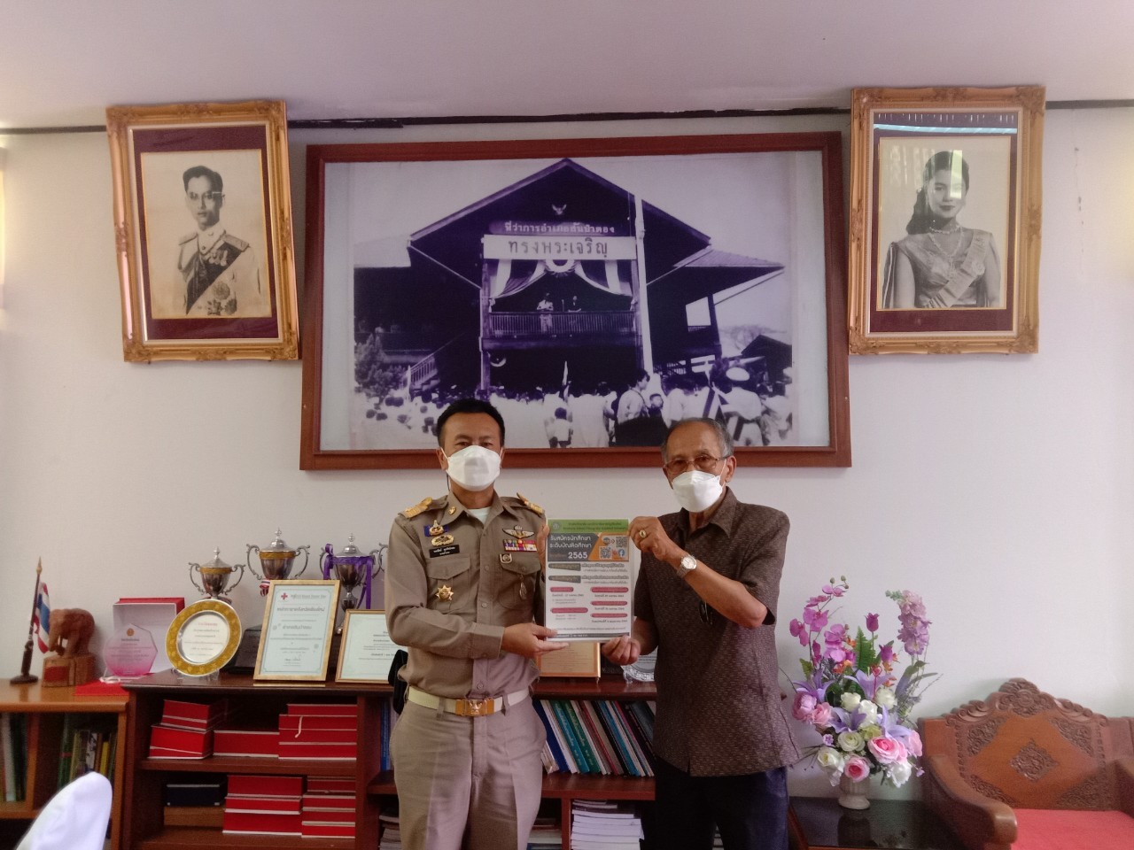 ข่าวประชาสัมพันธ์