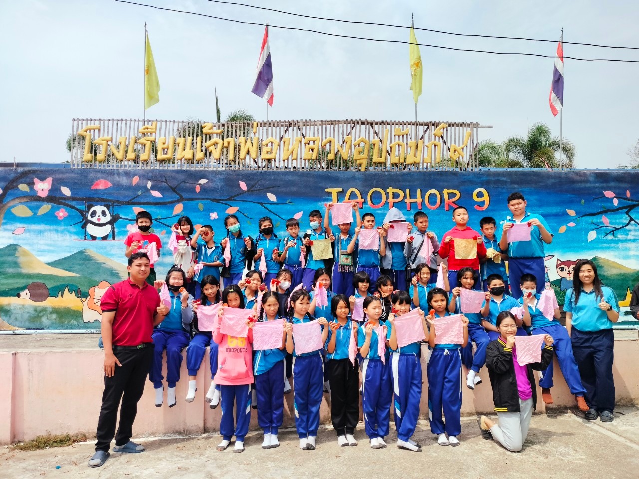 ข่าวประชาสัมพันธ์