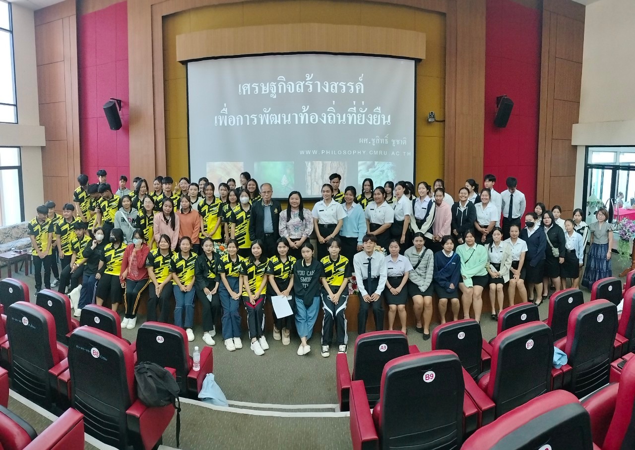ข่าวประชาสัมพันธ์